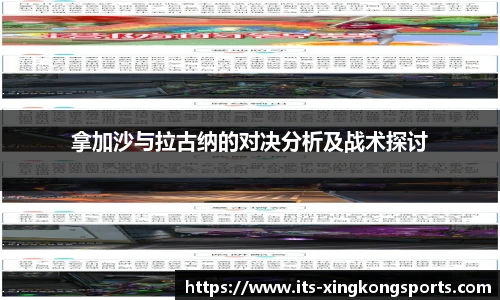 星空体育官网