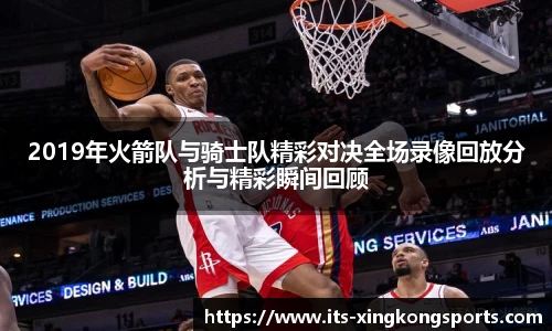 星空体育官网