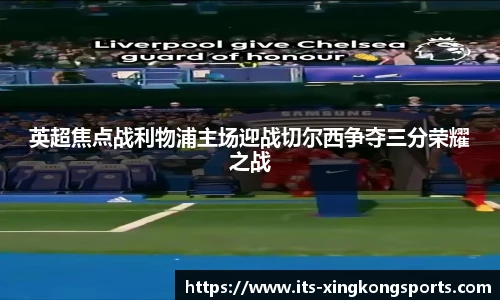 星空体育官方网站