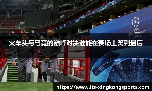 星空体育官网