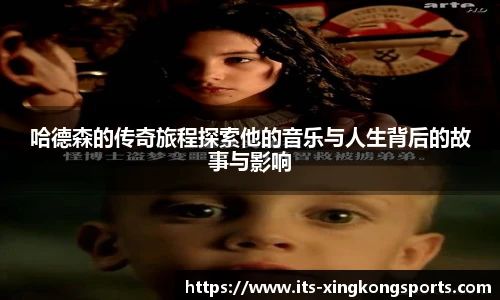 星空体育官方网站