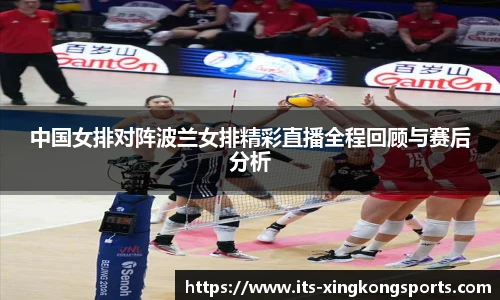 星空体育官方网站