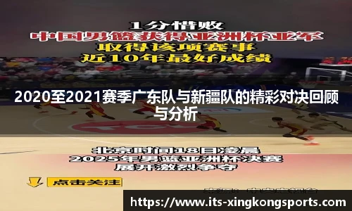 星空体育官方网站